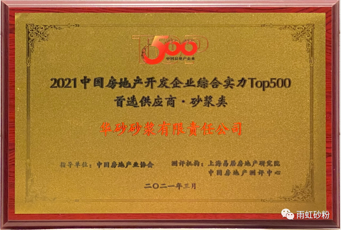 微信圖片_20220109183549.png