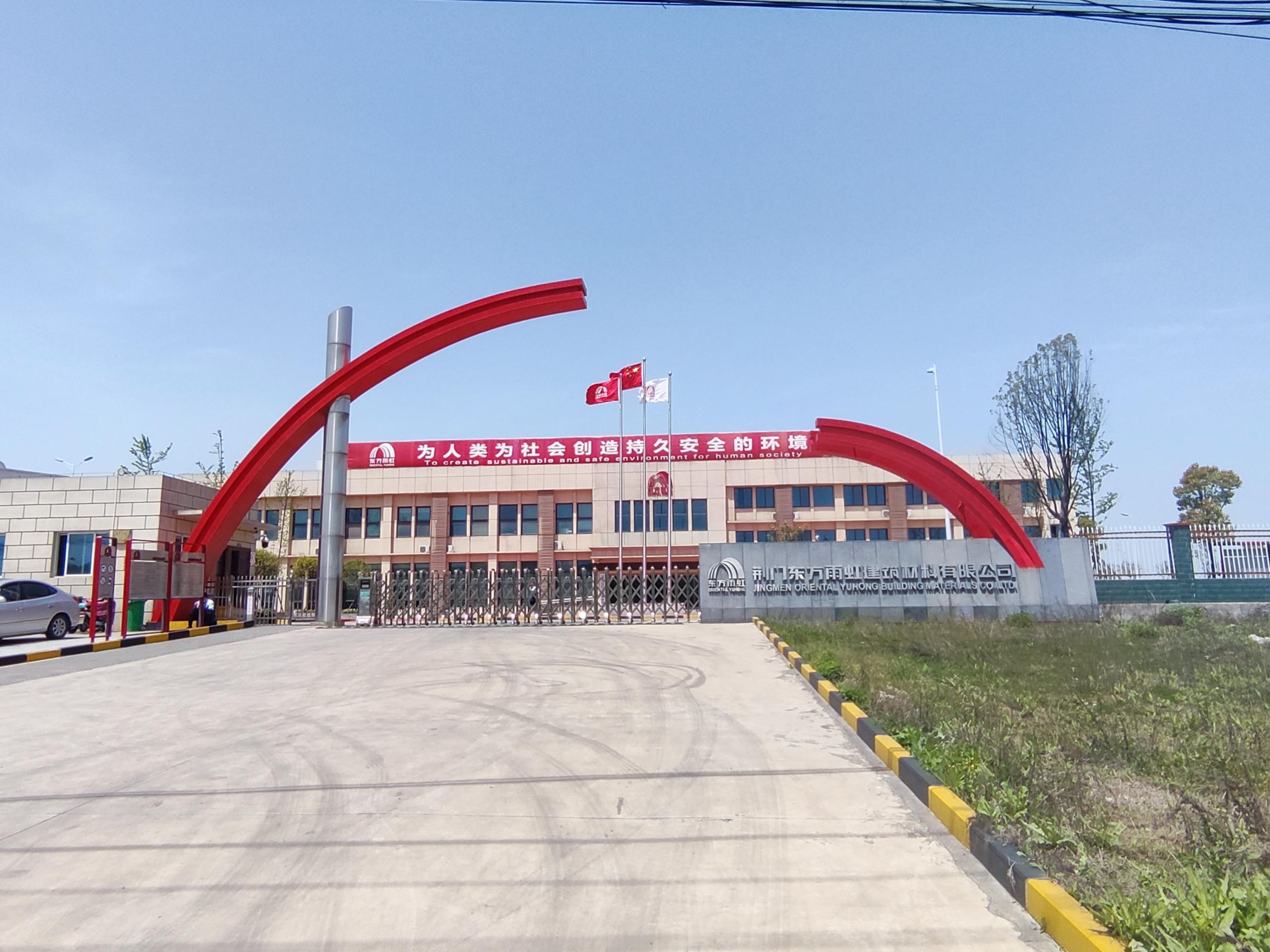 荊門工廠， 張吉隆.jpg