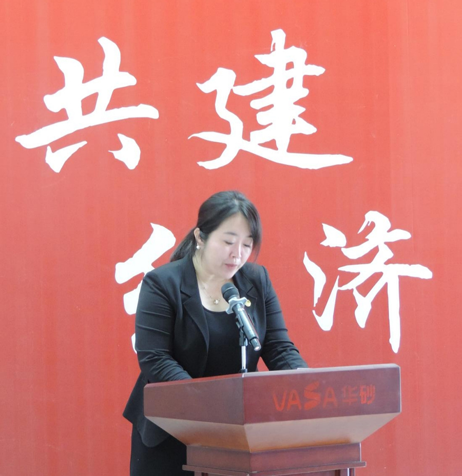 華砂砂漿、廬山華砂實(shí)業(yè)公司總經(jīng)理曹雪致歡迎辭