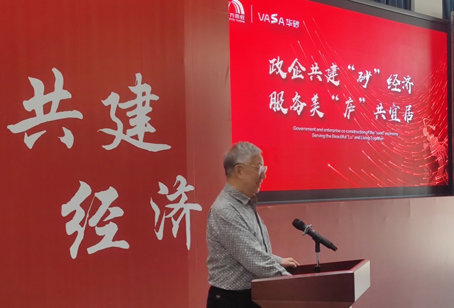 中國(guó)工程院院士、渡（河）海工程專家王景全
